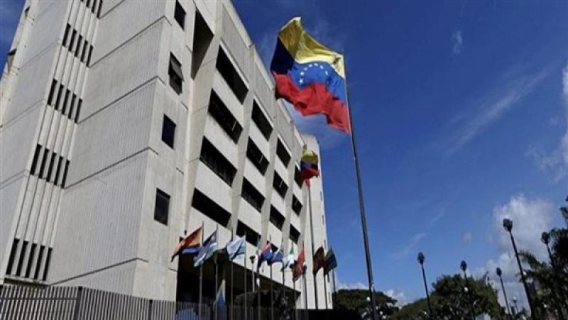 وزارة الخارجية الفنزويلية
