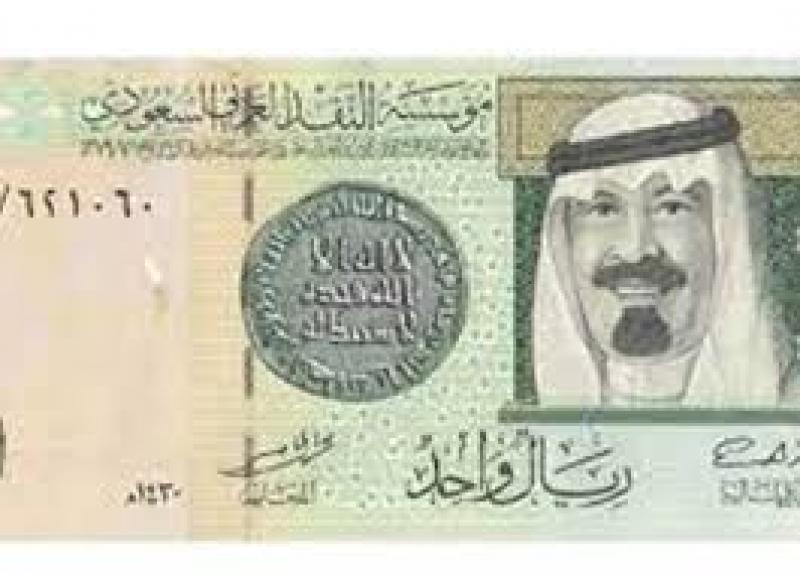 سعر الريال السعودي اليوم