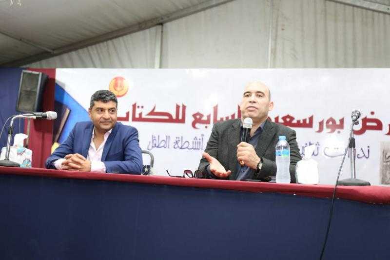 أحمد الخطيب يحاور محمود بسيوني في معرض بورسعيد السابع للكتاب.