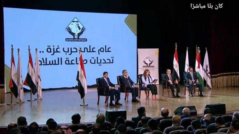 التنسيقية  تعقد ندوة بشأن مرور عام على حرب غزة وتحديات صناعة السلام