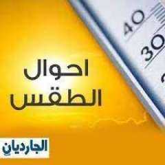 توقع سقوط أمطار خلال ساعات على هذه المناطق..درجات الحرارة اليوم السبت ..العظمى فى القاهرة 25 درجة