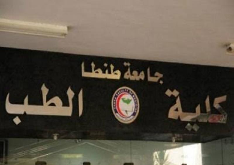 كلية طب طنطا تطلق حملة للتبرع بالدم بين العاملين بالمستشفيات الجامعية