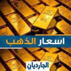 ارتفاع سعر الذهب في مصر اليوم الأربعاء